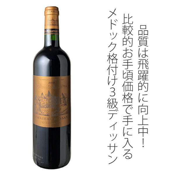 人気No.1 レ primoak.com レフォールドラトゥール 2008 赤ワイン
