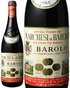 バローロ　1960　マルケージ・ディ・バローロ　赤　 Barolo / Marchesi di Barolo   スピード出荷