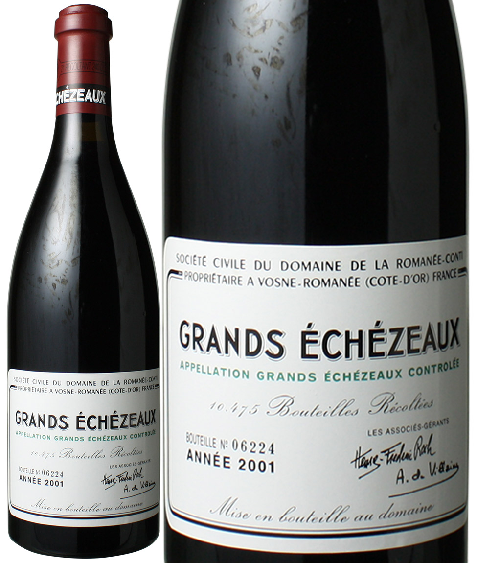 グラン・エシェゾー 2001 DRC 赤 Grands-Echezeaux / DRC