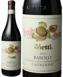 バローロ・カスティリオーネ　2016　ヴィエッティ　赤 Barolo Castiglione / Vietti   スピード出荷