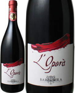 ロペラ　ヴィノ・ロッソ　2015　バルバネラ　赤　 Terre Siciliane Rosso / Barbanera   スピード出荷