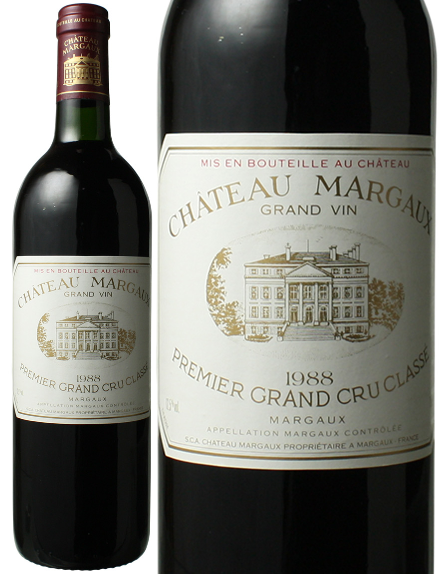 未開栓 シャトー マルゴー 1997 750ml Chateau Margo - ワイン