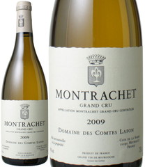 モンラッシェ　2009　コント・ラフォン　白　 Montrachet / Domaine des Comtes Lafon   スピード出荷