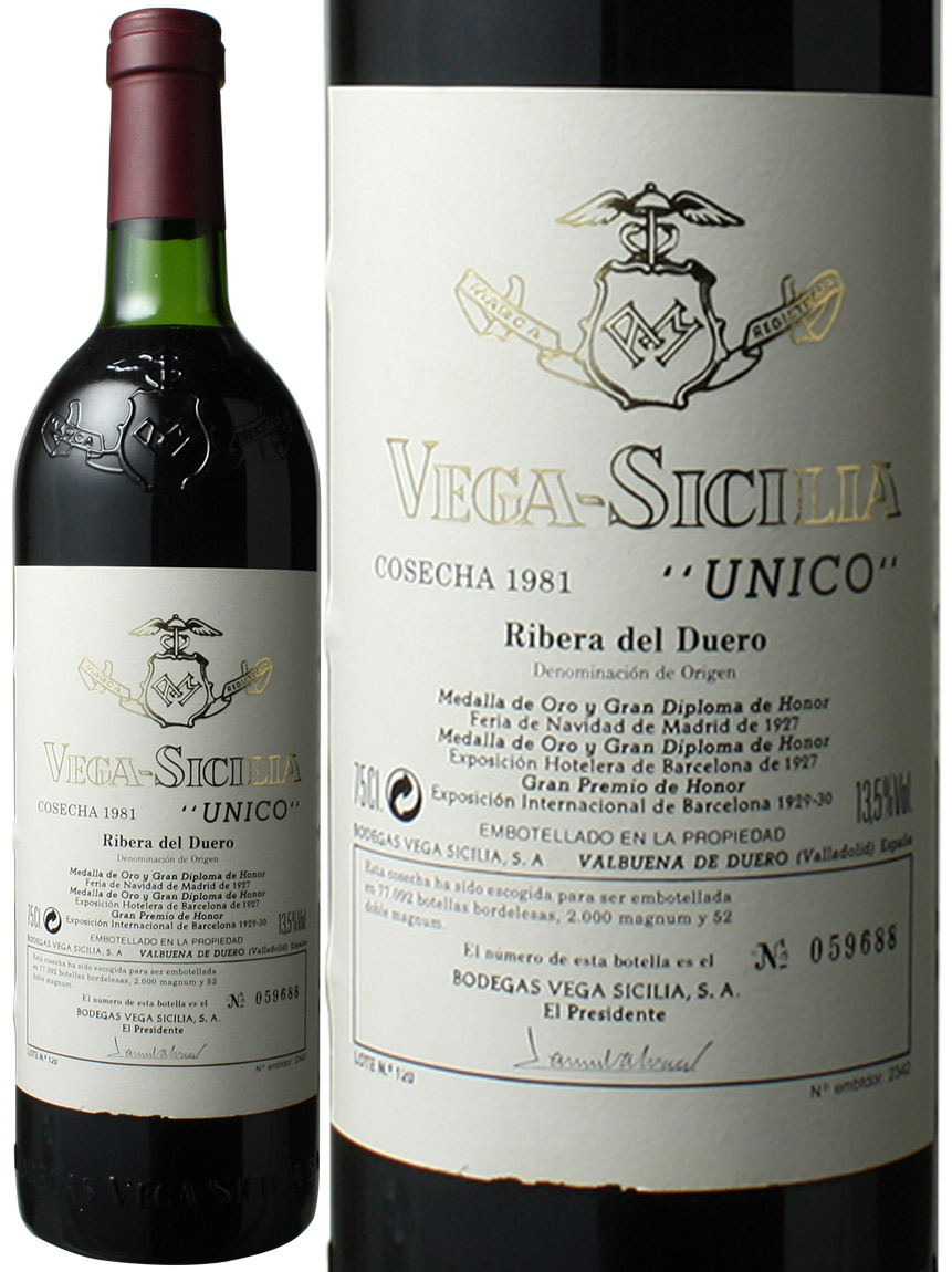 Vega Sicilia Único 1981 