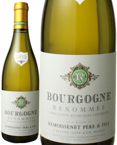 ブルゴーニュ・ブラン　ルノメ　2015　ルモワスネ　白　 Bourgogne Blanc Renommee / Remoissenet   スピード出荷