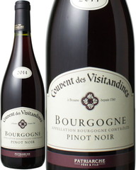 ブルゴーニュ　ピノ・ノワール　2014　クーヴァン・デ・ヴィジタンディーヌ　赤　 Bourgogne Pinot Noir / Coubent des Visitandines   スピード出荷
