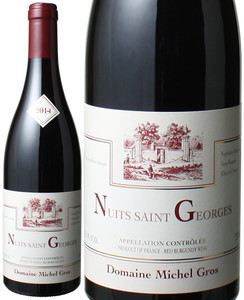 ニュイ・サン・ジョルジュ　2014　ミシェル・グロ　赤　 Nuits Saint Georges / Michel Gros   スピード出荷