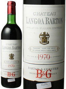 シャトー・ランゴア・バルトン　1970　赤　 Chateau Langoa Barton   スピード出荷