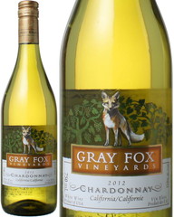 シャルドネ　カリフォルニア　2017　グレイ・フォックス・ヴィンヤード　白ワイン／アメリカ　 Chardonnay California / Gray Fox Vineyards　スピード出荷