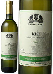 キシ　2020　グルジアワイン　白 Kisi    スピード出荷