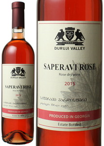 サペラヴィ　ロゼ　2015　グルジアワイン　ロゼ　 Saperavi Rose   スピード出荷