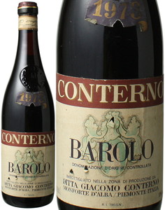 バローロ　1973　ジャコモ・コンテルノ　赤　 Barolo Percristina / Giacomo Conterno　スピード出荷