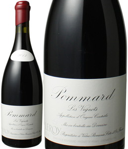 ポマール　レ・ヴィーニョ　2013　ドメーヌ・ルロワ　赤　 Pommard Les Vignots / Domaine Leroy   スピード出荷