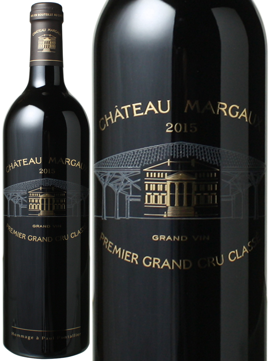 シャトー・マルゴー 2015 赤 Chateau Margaux スピード出荷 | ワイン