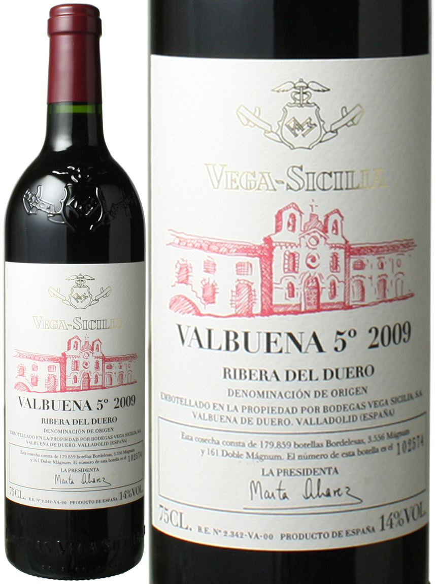 飲料・酒ベガ・シシリア VEGA SICILIA ウニコ UNICO 1986年 未開封