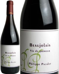 ボジョレー・ヴァン・　ド・プリムール　2018　フィリップ・パカレ　赤　 Beaujolais Vin de Primeur / Philippe Pacalet   スピード出荷