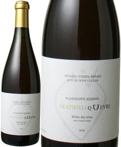 オレンジワイン　ルカツィテリ　クヴェヴリ・ワイン　2020　クヴェヴリ・ワイン・セラー　白 Rkatsiteli Qvevri Wine / Qvevri Wine Cellar   スピード出荷