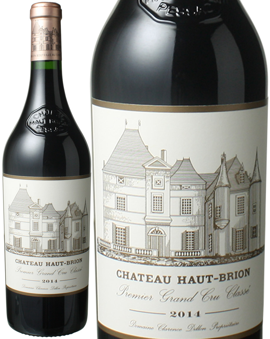 シャトー・オー・ブリオン 2014 赤Chateau Haut Brion rouge スピード