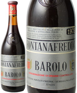 バローロ　1975　フォンタナフレッダ　赤　 Barolo / Fontanafredda   スピード出荷