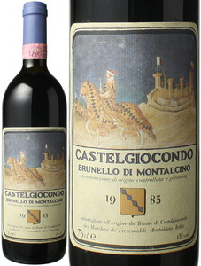 ブルネッロ・ディ・モンタルチーノ　カステル・ジョコンド　1985　フレスコバルディ　赤　 Brunello di Montalcino Castelgiocondo / Frescobaldi   スピード出荷