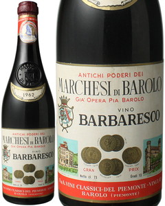 バルバレスコ　1962　マルケージ・ディ・バローロ　赤　 Barbaresco / Marchesi di Barolo   スピード出荷