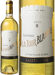 シャトー・ラ・トゥール・ブランシェ　2015　ソーテルヌ第1級　白　 Chateau La Tour Blanche   スピード出荷