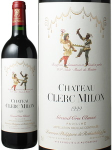 シャトー・クレール・ミロン　1999　赤　 Chateau Clerc Milon   スピード出荷