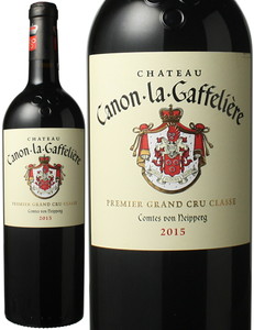 シャトー・カノン・ラ・ガフリエール　2015　赤　 Chateau Canon la Gaffeliere   スピード出荷