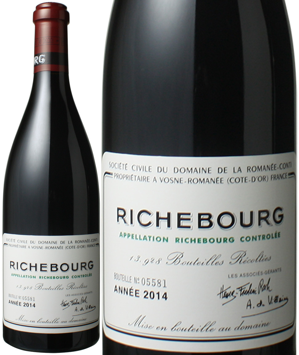 リシュブール 2014 DRC 赤 Richebourg / DRC スピード出荷 | ワイン 