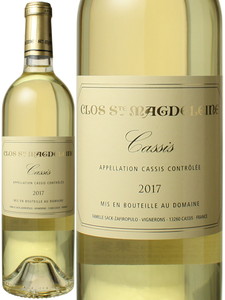 カシー　ブラン　2017　クロ・サント・マグドレーヌ　白　 Cassis Blanc / Clos Sainte Magdeleine   スピード出荷