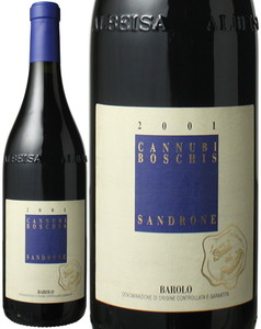 バローロ・カンヌビ・ボスキス　2001　ルチアーノ・サンドローネ　赤　 Barolo Cannubi Boschis / Luciano Sandrone   スピード出荷