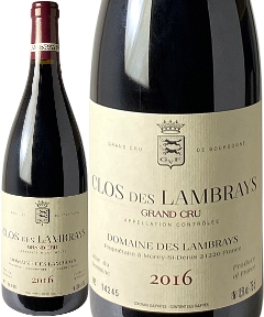クロ・デ・ランブレイ　2016　ドメーヌ・デ・ランブレイ　赤 Clos des Lambrays / Domaine des Lambrays   スピード出荷