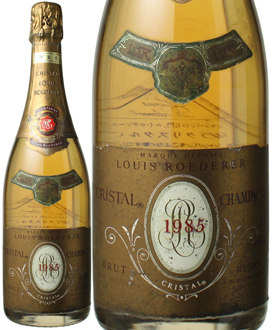 ルイ ロデレール クリスタル 1985 白 Louis Roederer Cristal Brut スピード出荷 ワインショップ ドラジェ 本店