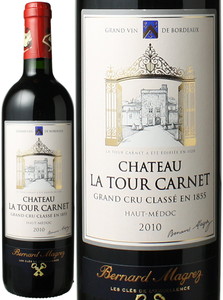 シャトー・ラ・トゥール・カルネ　2010　赤　 Chateau La Tour Carnet   スピード出荷