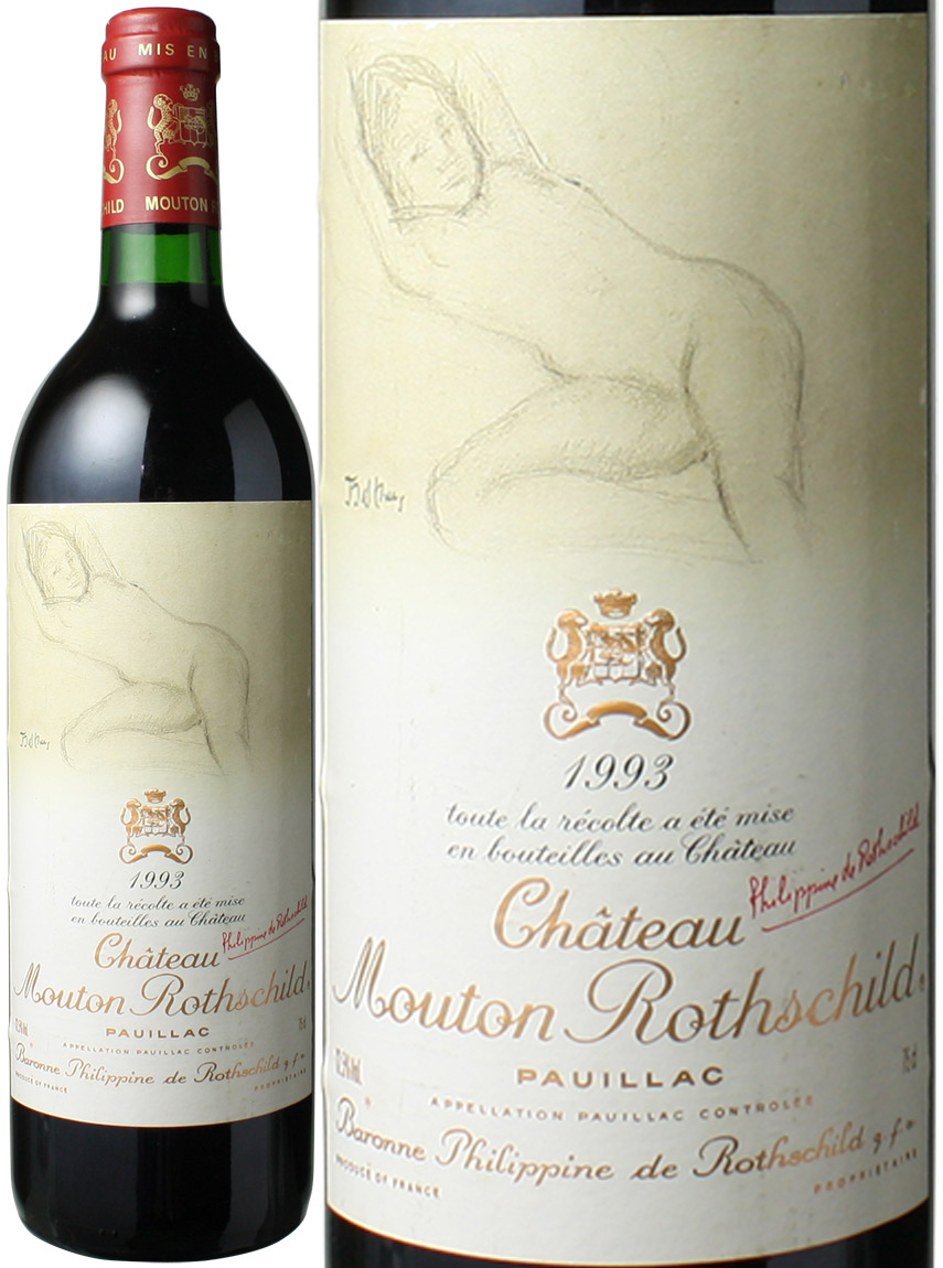 シャトー・ムートン・ロートシルト 1993 赤 Chateau Mouton Rothschild
