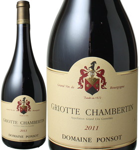 グリオット・シャンベルタン　マグナム1.5L　2011　ポンソ　赤　 Griotte-Chambertin / Ponsot   スピード出荷