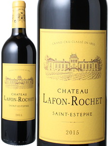 シャトー・ラフォン・ロシェ　2015　赤　 Chateau Lafon Rochet   スピード出荷
