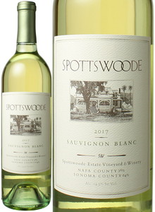 スポッツウッド　ソーヴィニヨン・ブラン　2017　スポッツウッドワイナリー　白　 Spottswoode Sauvignon Blanc / Spottswoode Winery   スピード出荷