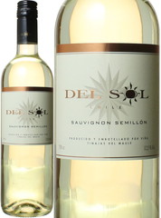 デル・ソル　ソーヴィニヨン・ブラン／セミヨン　白　 Del Sol Sauvignon Blanc   スピード出荷
