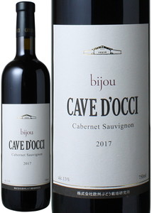 Bijou　カベルネ・ソーヴィニヨン　2021　カーブドッチワイナリー　赤　 Bijou Cabernet Sauvignon / Cave DOcci　スピード出荷