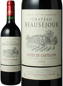 シャトー・ボーセジュール　2003　赤　 Chateaux Beausejour   スピード出荷