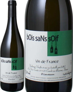 ボワ・サン・ソワフ　2020　レ・ヴァン・コンテ　白 Bois Sans Soif / Les Vins Contes   スピード出荷