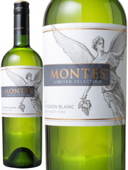 モンテス　リミテッド・セレクション　ソーヴィニヨン・ブラン　2014　白　 Montes Limited Selection Sauvignon Blanc   スピード出荷