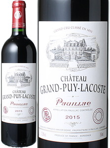 シャトー・グラン・ピュイ・ラコスト　2015　赤　 Chateau Grand Puy Lacoste   スピード出荷