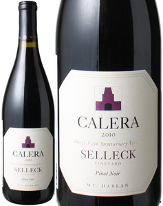 カレラ　セレック　マウント・ハーラン　ピノ・ノワール　2010　赤　 Calera Mount Harlan Selleck Pinot Noir   スピード出荷