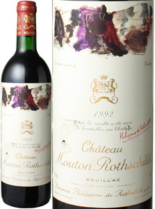 シャトー・ムートン・ロートシルト　1992　赤　 Chateau Mouton Rothschild  スピード出荷