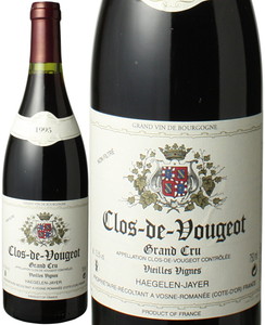 クロ・ド・ヴージョ　1995　エジュラン・ジャイエ　赤　 Clos de Vougeot / Domaine Haegelen-Jayer  スピード出荷