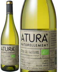 アトゥラ・ブラン　[2018]　＜白＞　＜ワイン／フランス南西部＞ Atura Blanc   スピード出荷
