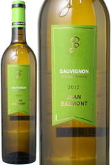 【フランスワインSALE】ジャン・バルモン ソーヴィニヨン・ブラン 2022 白 Jean Balmont Sauvignon Blanc　スピード出荷【フランス】