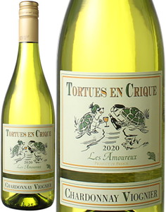 シャルドネ／ヴィオニエ　2020　トルチュアンクリーク　白　 Chardonnay Viognier / Tortoise Creek   スピード出荷